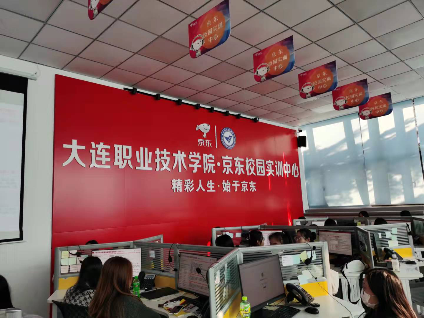 校企合作 产教融合—2021大连市数字贸易协会理事沙龙(图3)
