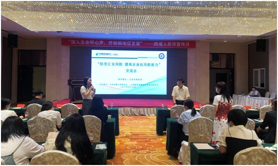 促进金融领域交流，助力服务贸易企业抗汇兑风险能力(图3)